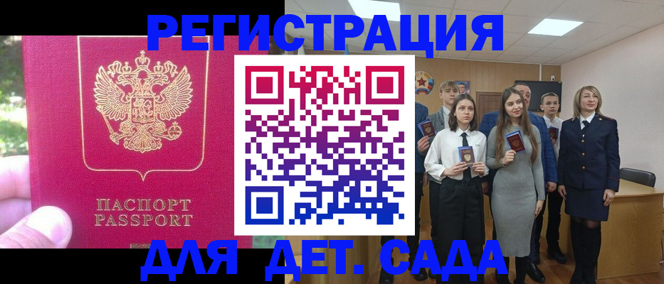 найти адрес прописки в Дмитрове