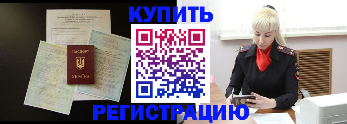 найти адрес прописки в Дмитрове
